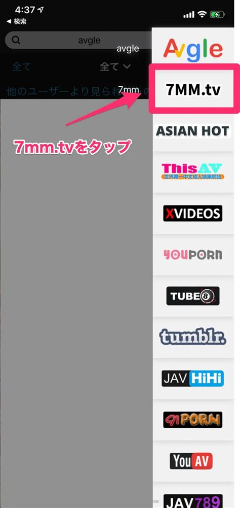 【スマホ/PC】7mm.tvの動画のダウンロード方法徹底解説 .